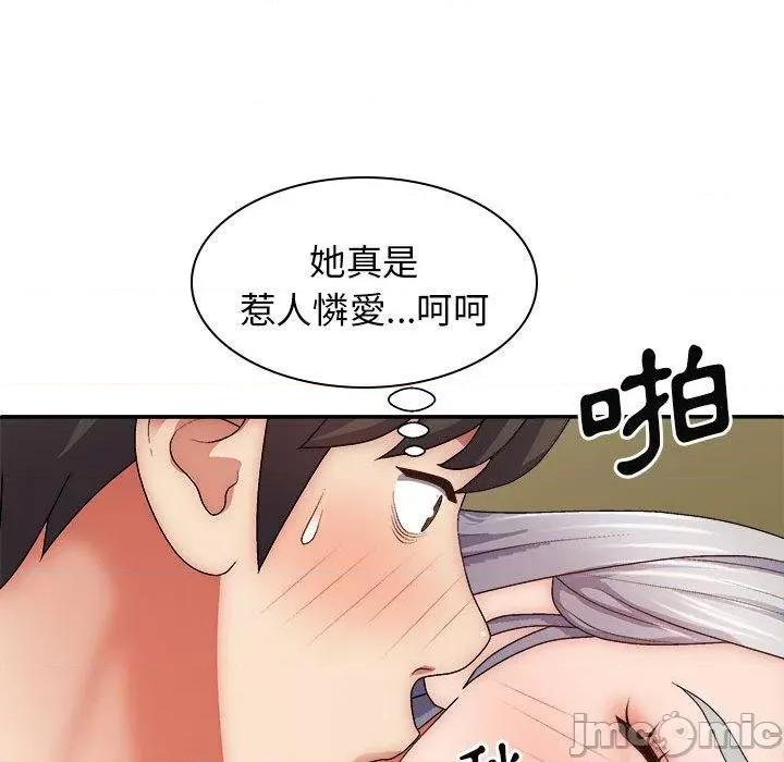 我体内的那个祂 我体内的那个祂-第 32 话 第67页
