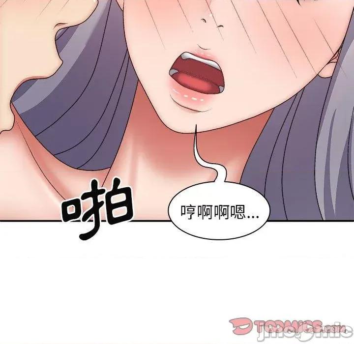 我体内的那个祂 我体内的那个祂-第 32 话 第75页