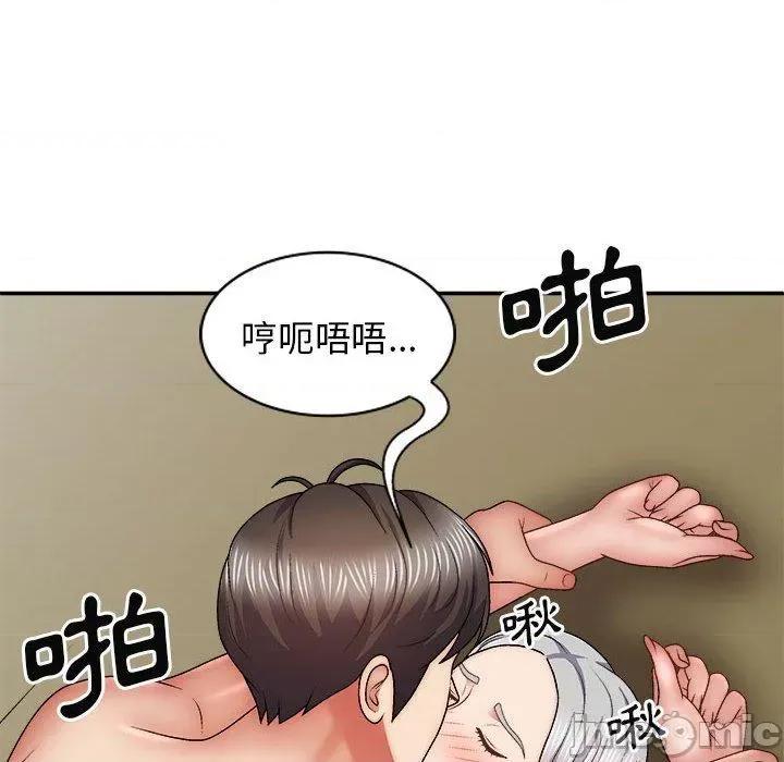 我体内的那个祂 我体内的那个祂-第 32 话 第76页