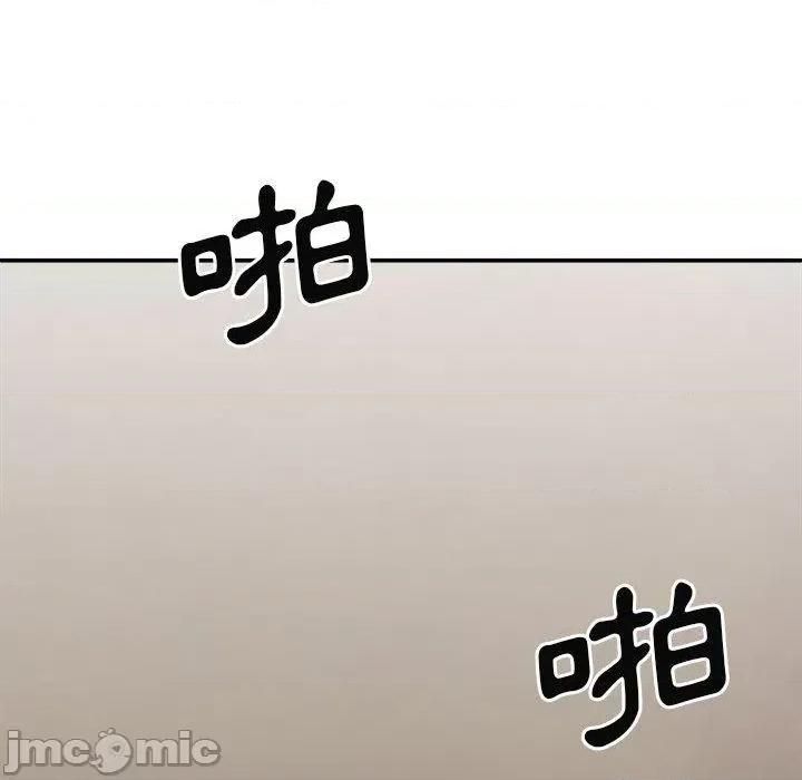 我体内的那个祂 我体内的那个祂-第 32 话 第83页