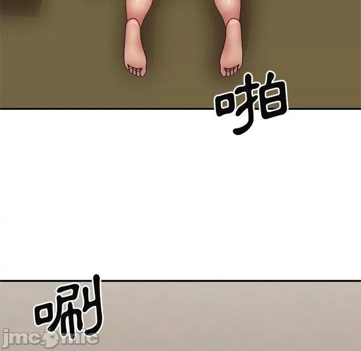 我体内的那个祂 我体内的那个祂-第 32 话 第85页