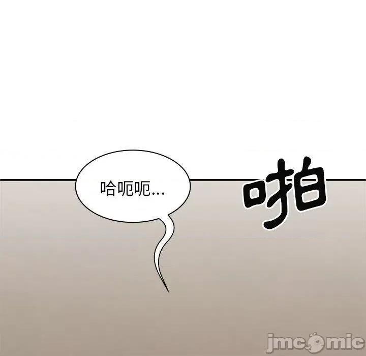 我体内的那个祂 我体内的那个祂-第 32 话 第100页