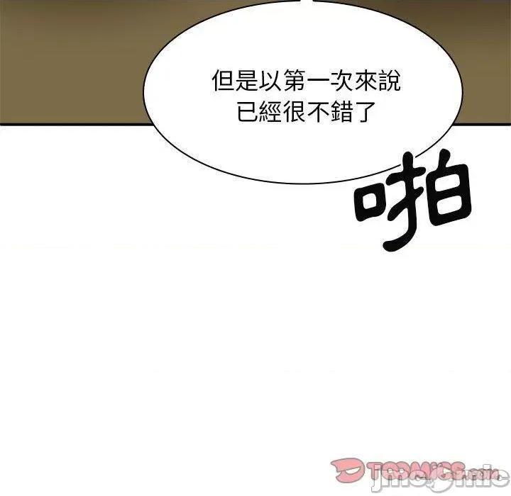 我体内的那个祂 我体内的那个祂-第 32 话 第111页