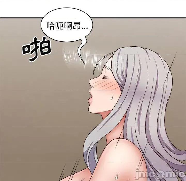 我体内的那个祂 我体内的那个祂-第 32 话 第112页