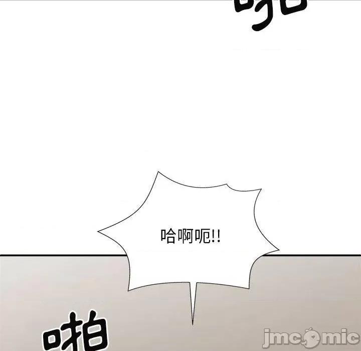 我体内的那个祂 我体内的那个祂-第 32 话 第120页