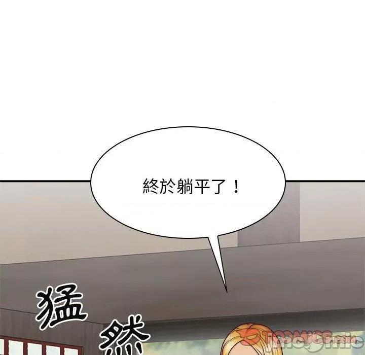 我体内的那个祂 我体内的那个祂-第 32 话 第135页