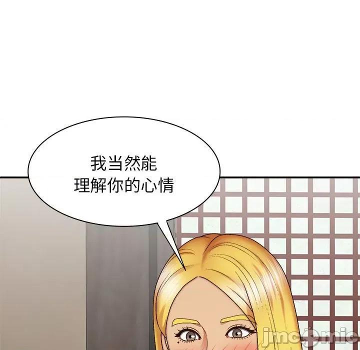 我体内的那个祂 我体内的神君第 33 话 第10页