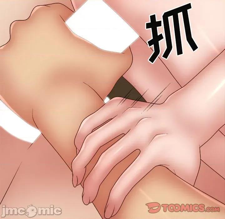 我体内的那个祂 我体内的神君第 33 话 第15页