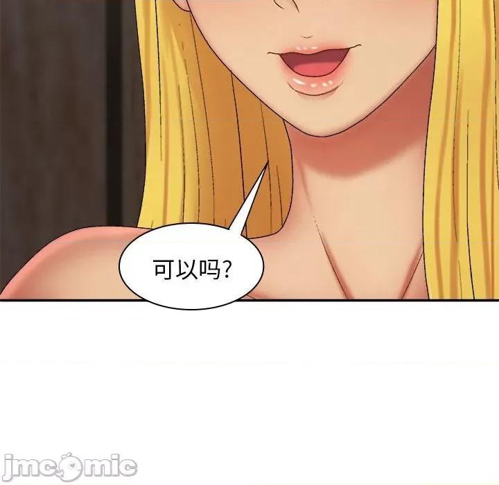 我体内的那个祂 我体内的神君第 33 话 第25页