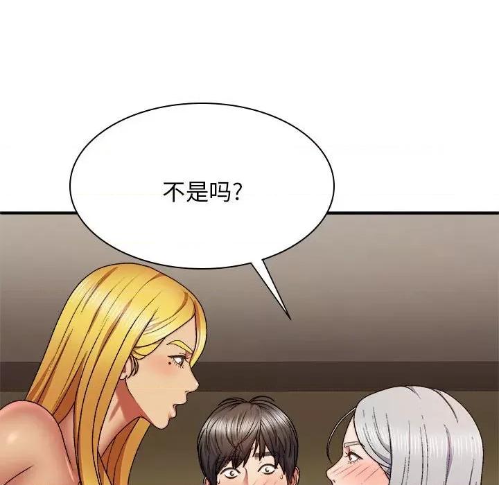 我体内的那个祂 我体内的神君第 33 话 第28页