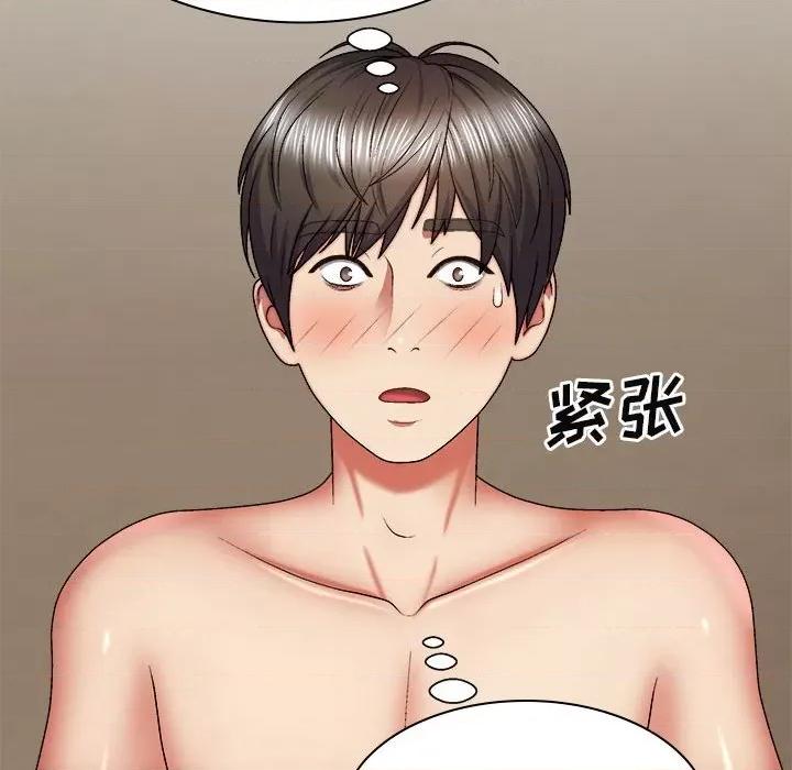 我体内的那个祂 我体内的神君第 33 话 第31页