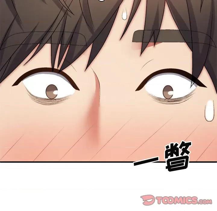 我体内的那个祂 我体内的神君第 33 话 第33页