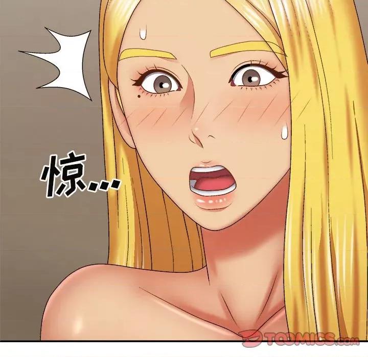 我体内的那个祂 我体内的神君第 33 话 第63页