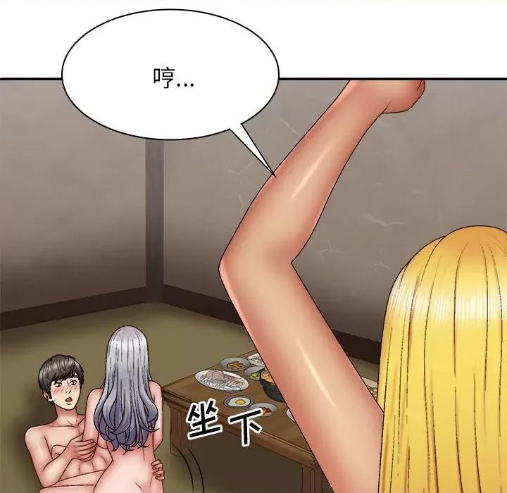 我体内的那个祂 我体内的神君第 33 话 第72页