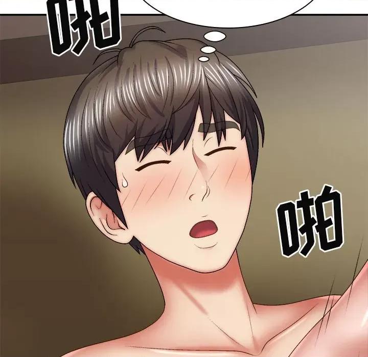 我体内的那个祂 我体内的神君第 33 话 第86页