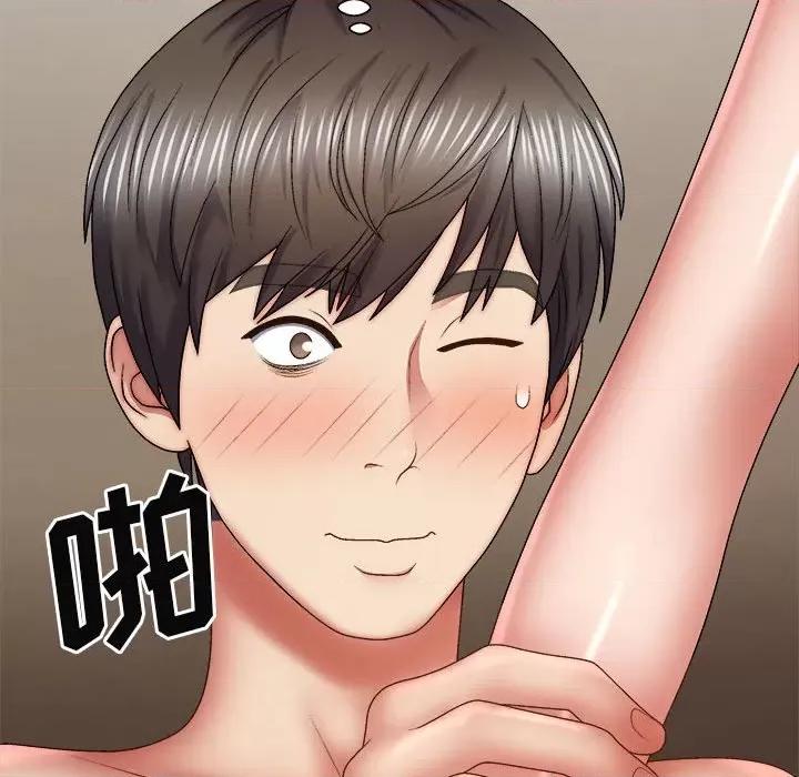 我体内的那个祂 我体内的神君第 33 话 第91页