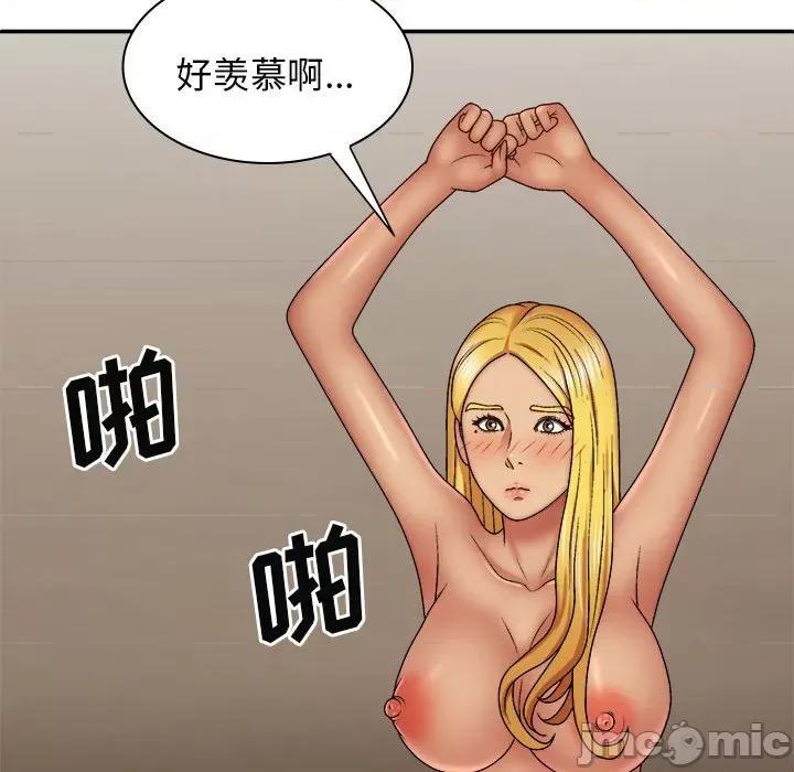 我体内的那个祂 我体内的神君第 33 话 第100页