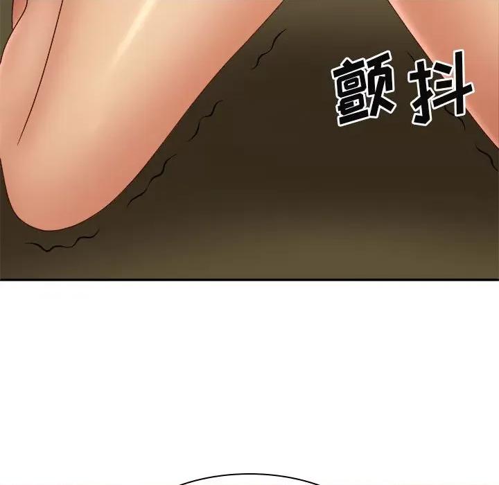 我体内的那个祂 我体内的神君第 33 话 第103页