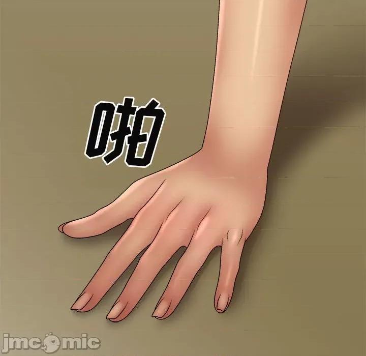 我体内的那个祂 我体内的神君第 33 话 第120页