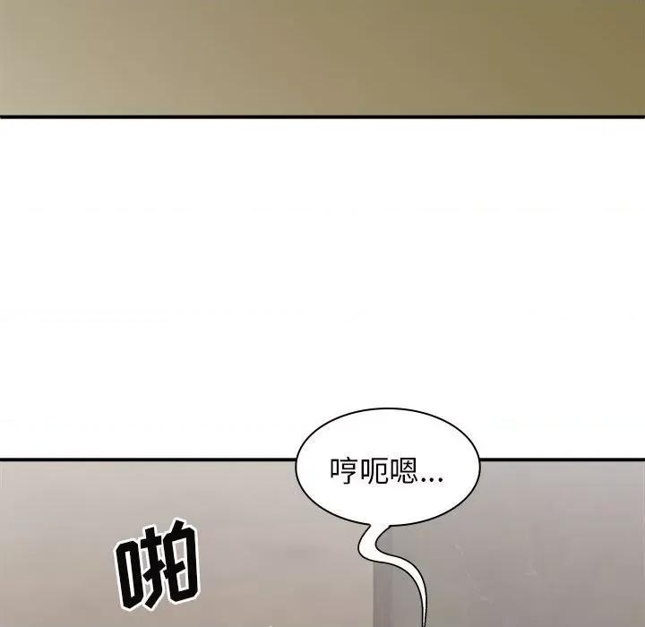我体内的那个祂 我体内的神君第 33 话 第121页