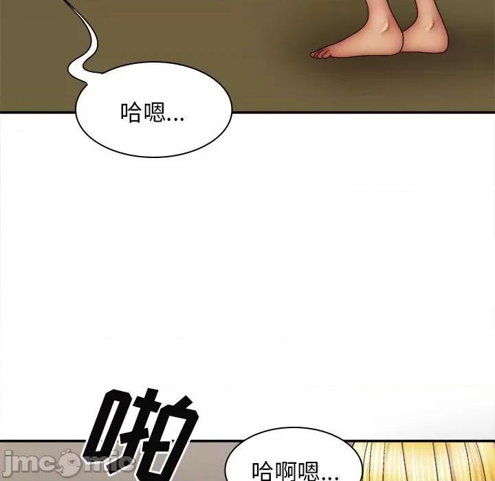 我体内的那个祂 我体内的神君第 33 话 第130页