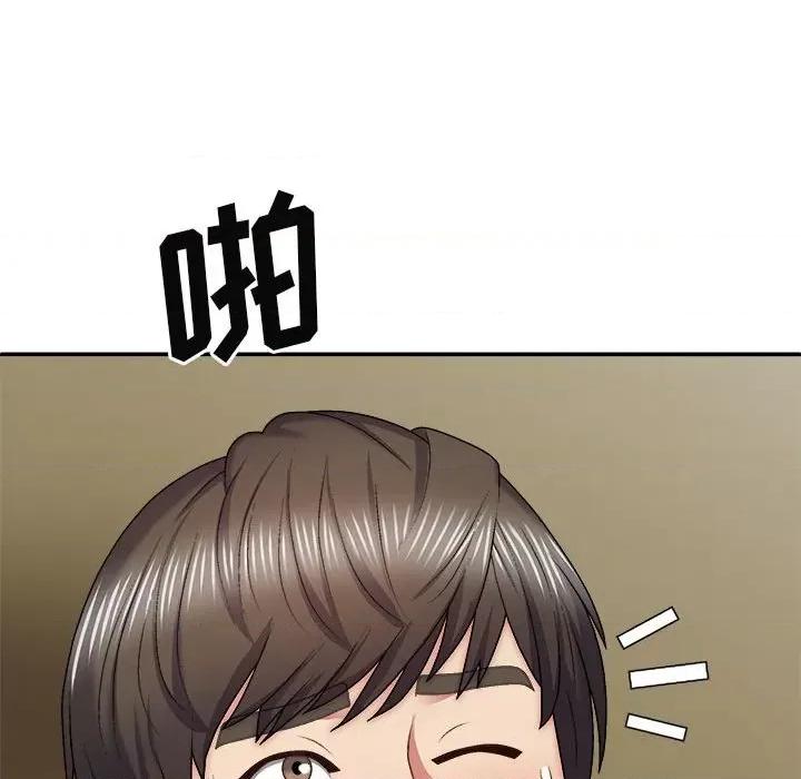我体内的那个祂 我体内的神君第 33 话 第133页