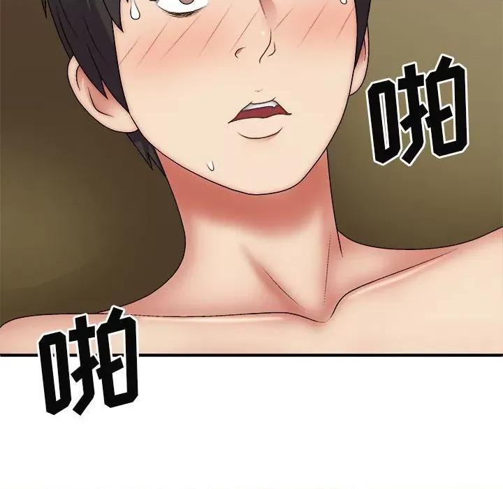 我体内的那个祂 我体内的神君第 33 话 第134页