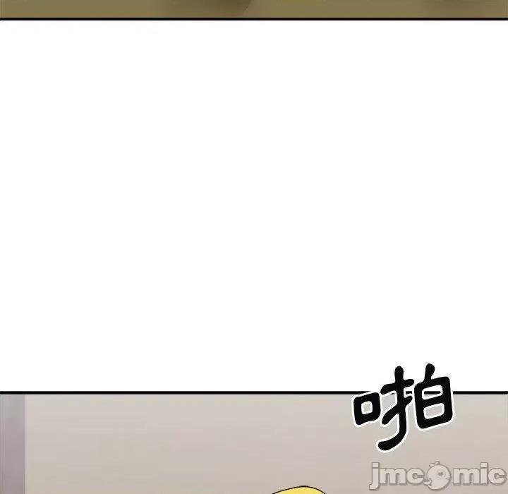 我体内的那个祂 我体内的那个祂-第 34 话 第7页