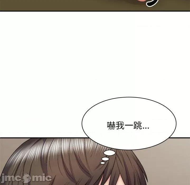 我体内的那个祂 我体内的那个祂-第 34 话 第10页
