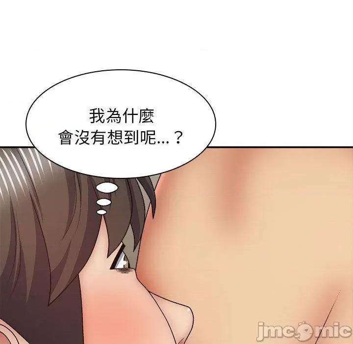 我体内的那个祂 我体内的那个祂-第 34 话 第19页