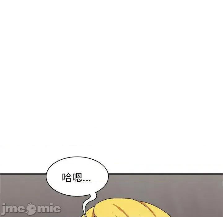 我体内的那个祂 我体内的那个祂-第 34 话 第28页