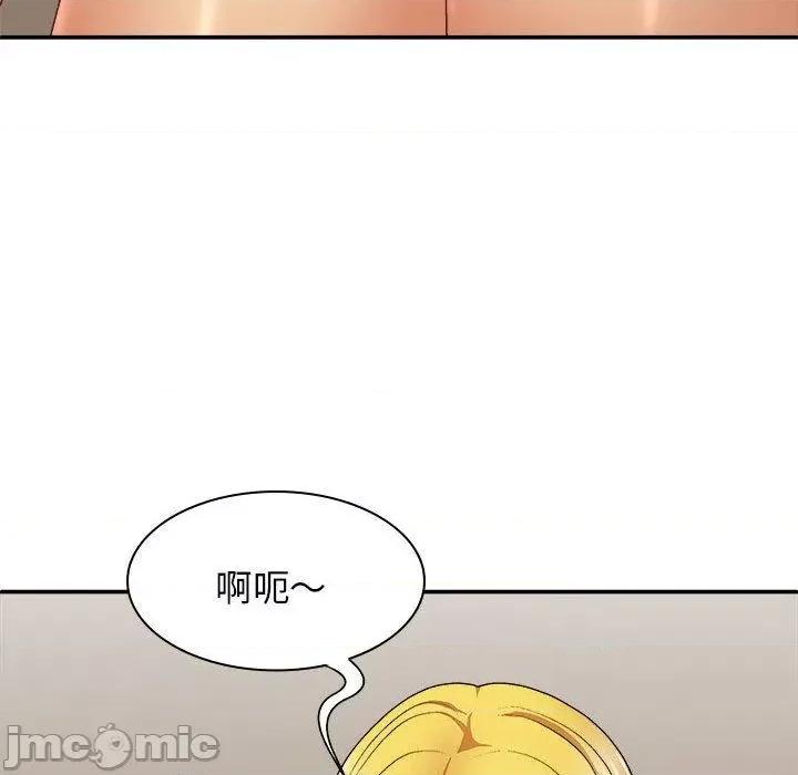 我体内的那个祂 我体内的那个祂-第 34 话 第37页