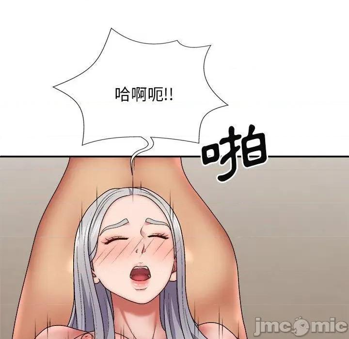 我体内的那个祂 我体内的那个祂-第 34 话 第53页