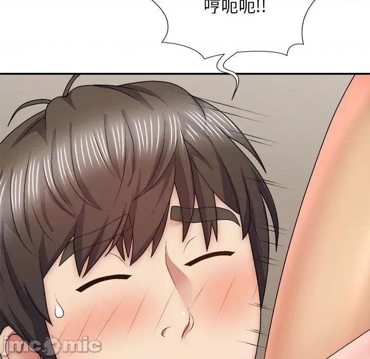 我体内的那个祂 我体内的那个祂-第 34 话 第56页