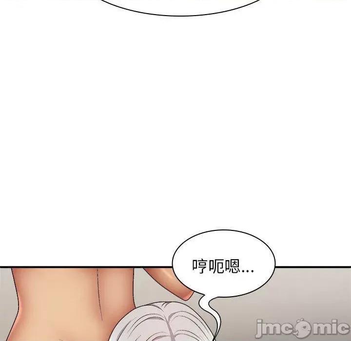 我体内的那个祂 我体内的那个祂-第 34 话 第62页