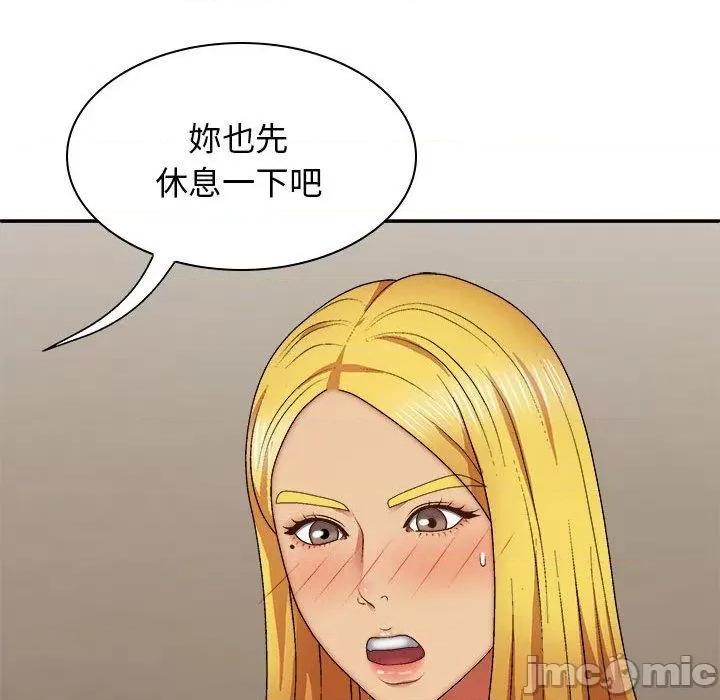 我体内的那个祂 我体内的那个祂-第 34 话 第83页