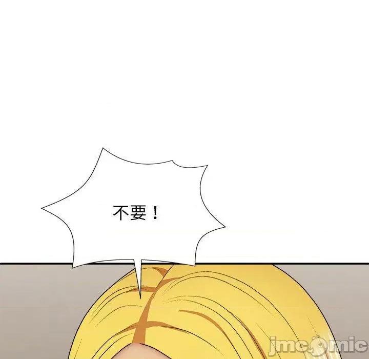 我体内的那个祂 我体内的那个祂-第 34 话 第85页
