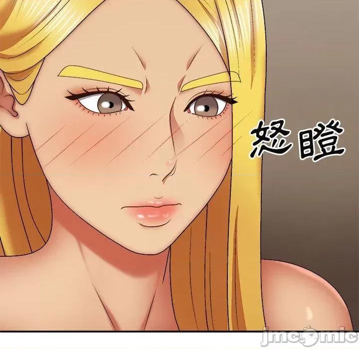 我体内的那个祂 我体内的那个祂-第 34 话 第100页