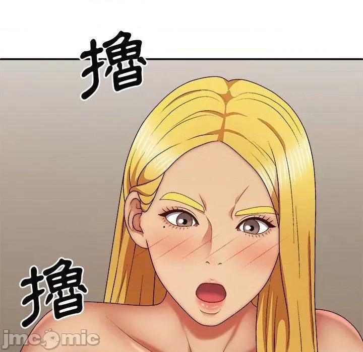 我体内的那个祂 我体内的那个祂-第 34 话 第108页