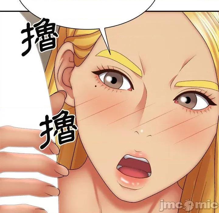 我体内的那个祂 我体内的那个祂-第 34 话 第118页