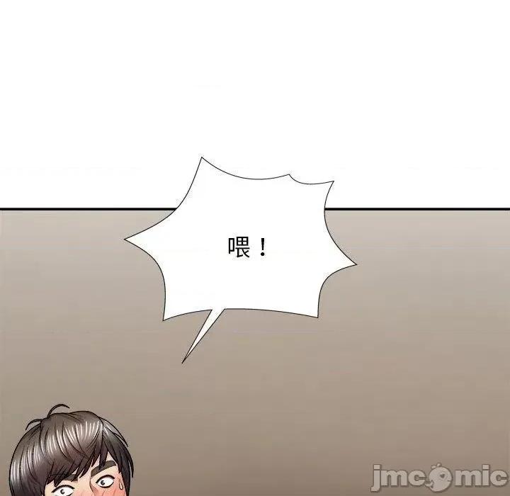 我体内的那个祂 我体内的那个祂-第 34 话 第135页