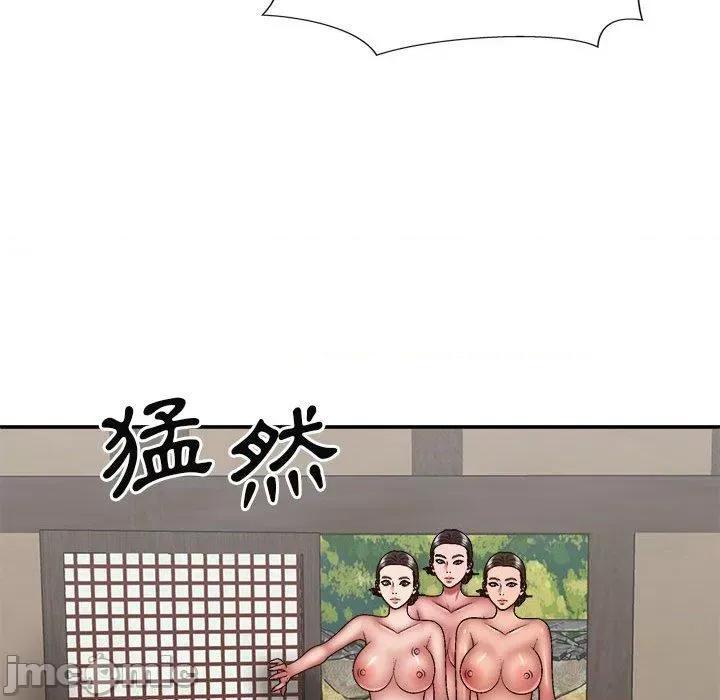 我体内的那个祂 我体内的那个祂-第 34 话 第137页