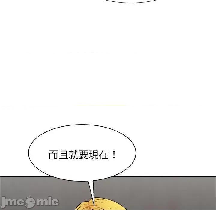 我体内的那个祂 我体内的那个祂-第 34 话 第149页