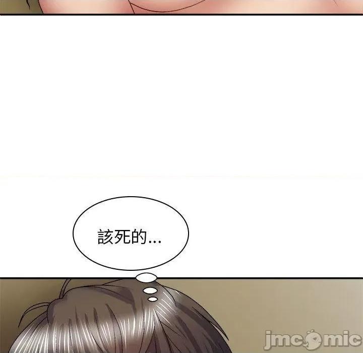 我体内的那个祂 我体内的那个祂-第 35 话 第6页