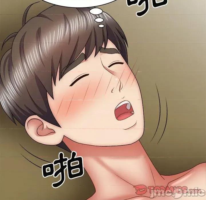 我体内的那个祂 我体内的那个祂-第 35 话 第21页
