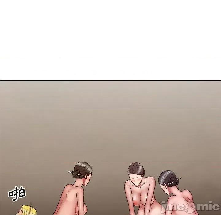 我体内的那个祂 我体内的那个祂-第 35 话 第46页
