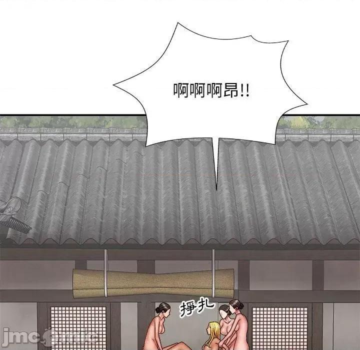 我体内的那个祂 我体内的那个祂-第 35 话 第83页