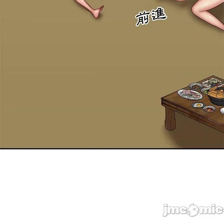 我体内的那个祂 我体内的那个祂-第 35 话 第96页