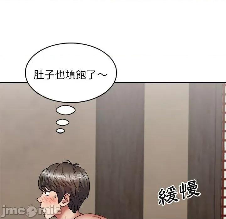 我体内的那个祂 我体内的那个祂-第 35 话 第97页