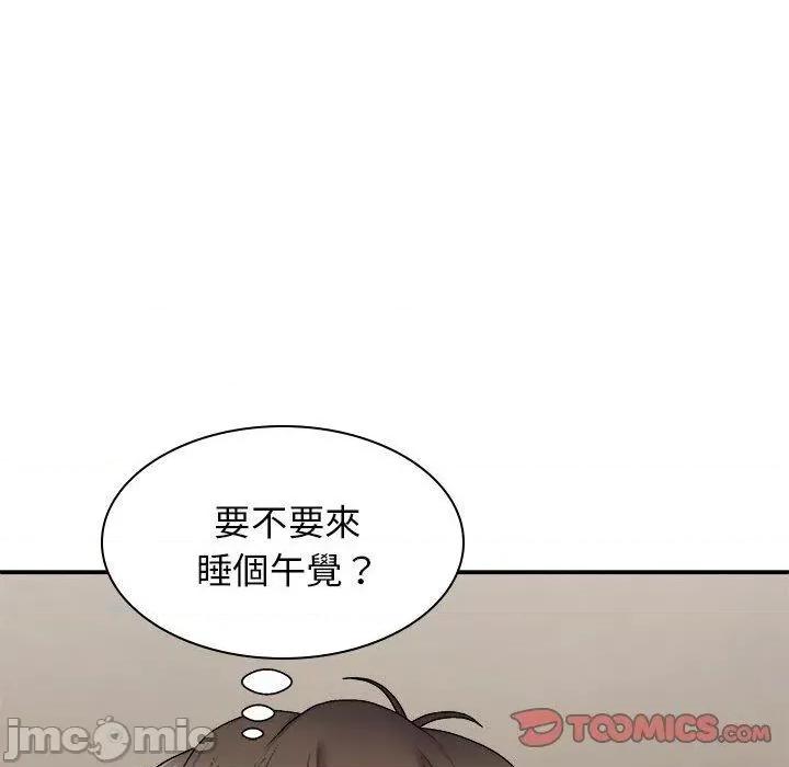 我体内的那个祂 我体内的那个祂-第 35 话 第99页